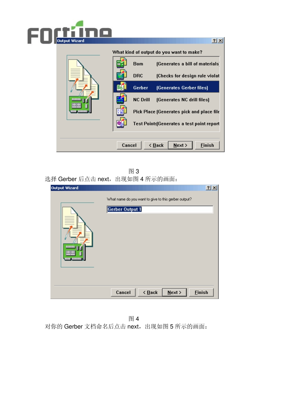 PCB转成gerber_第2页