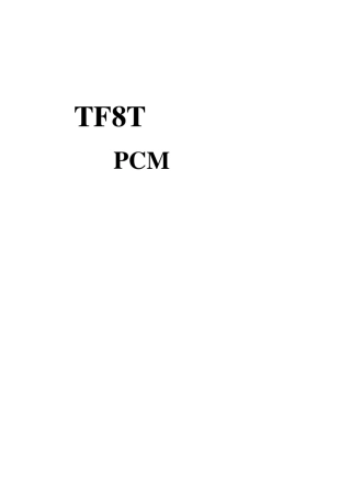 PCM复用设备