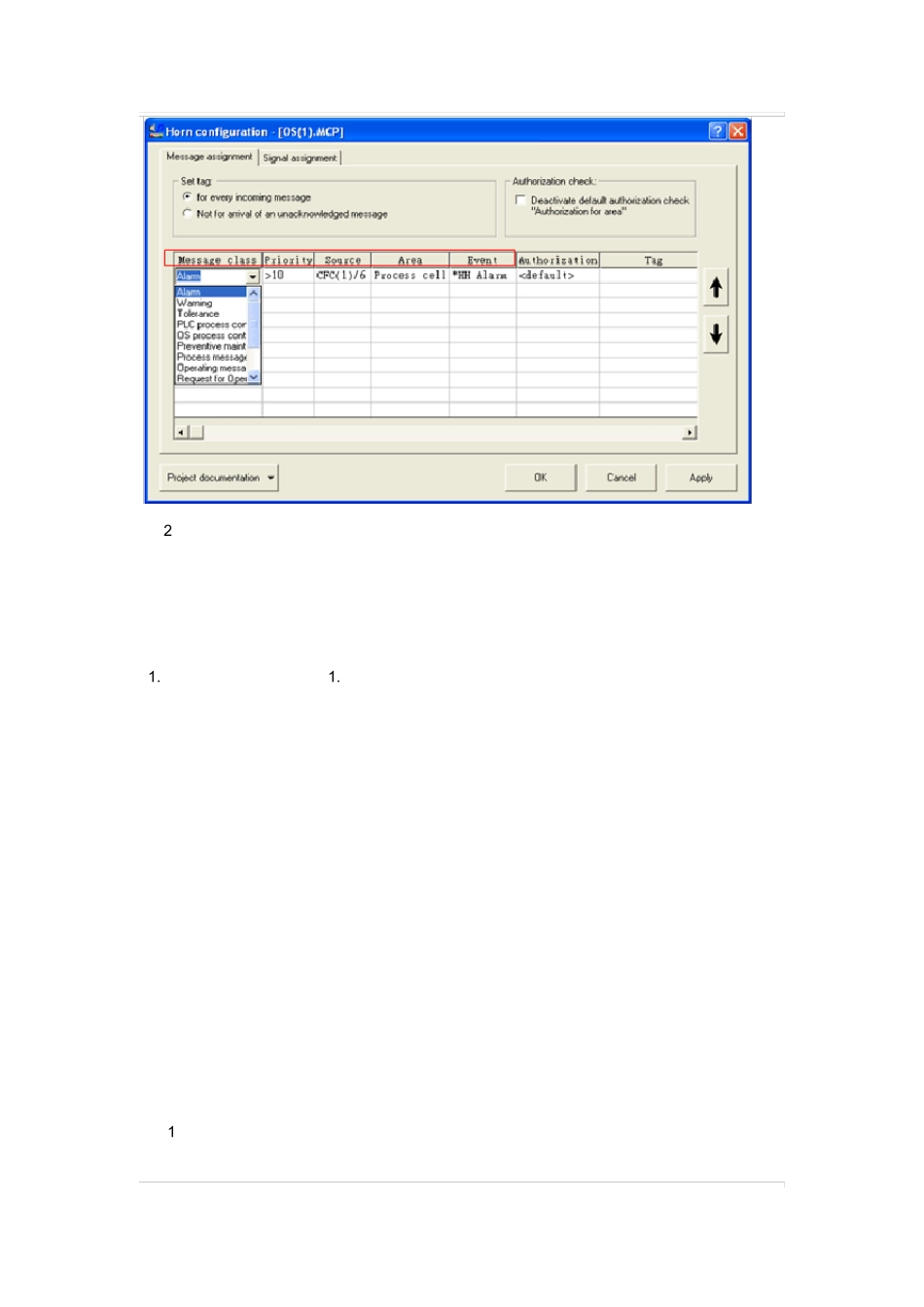 PCS7HORN功能使用入门_第3页