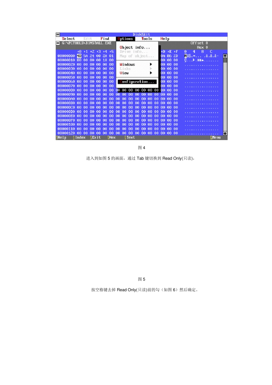 pctools9.0修复硬盘图文教程_第3页