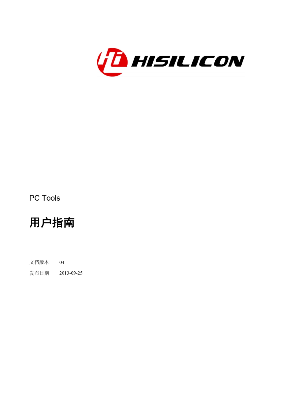 PCTools用户指南_第1页