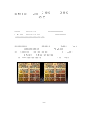 PC装MACOS非虚拟机安装