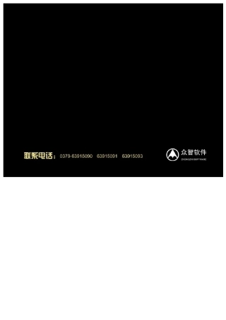 中小学校建筑设计规范GBJ99—86.chm