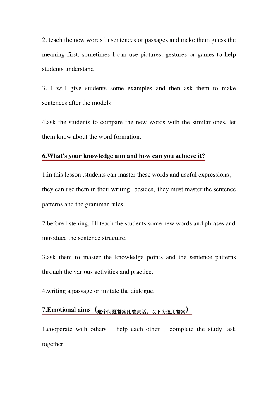 中小学英语教师中高级职称讲课答辩题目_第3页