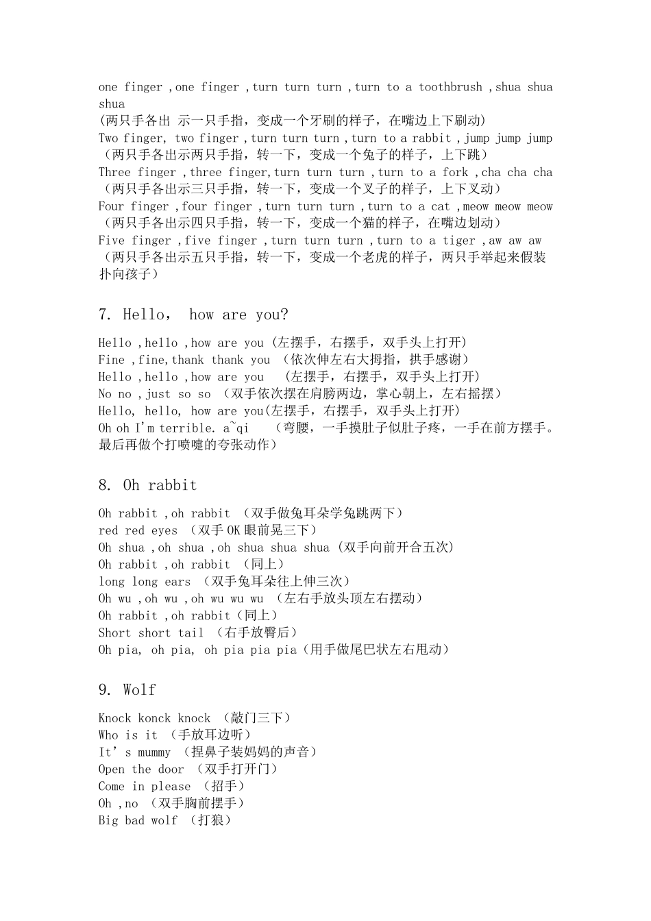中小学英语课堂Warmingup集锦_第2页