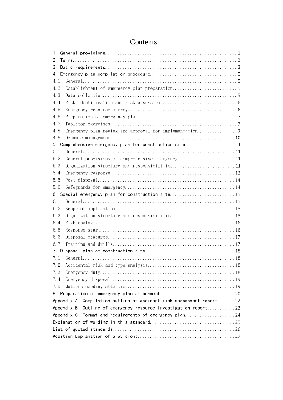 建筑施工现场应急预案编制规程_第3页