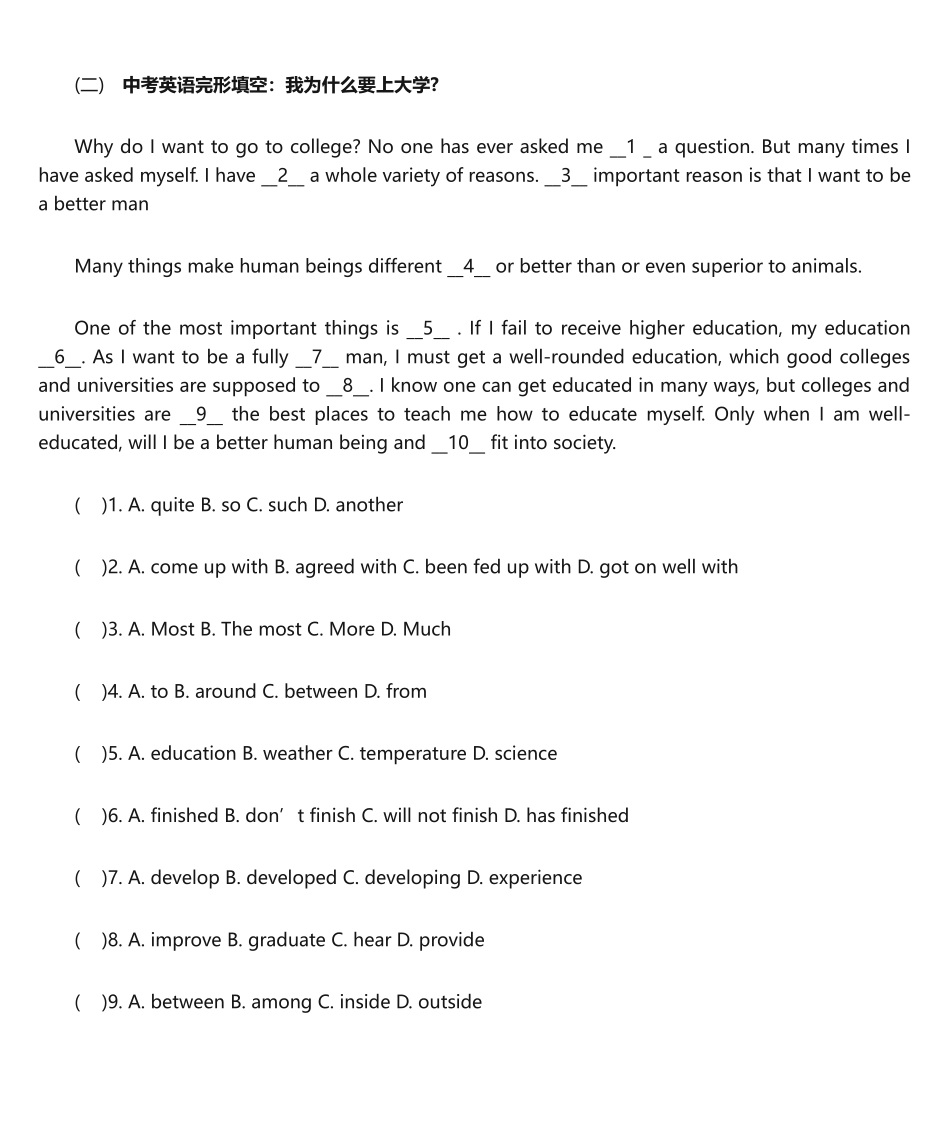 初中英语中考之完型填空答案详解共30篇_第3页