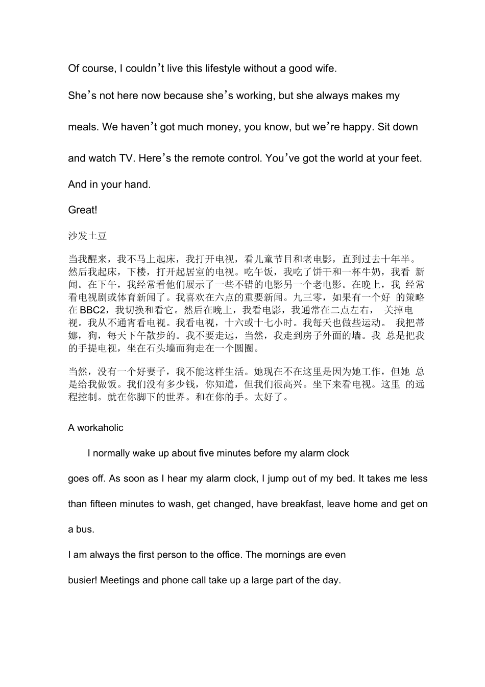 北师大版  高中英语必修一(课文,翻译,单词)_第2页