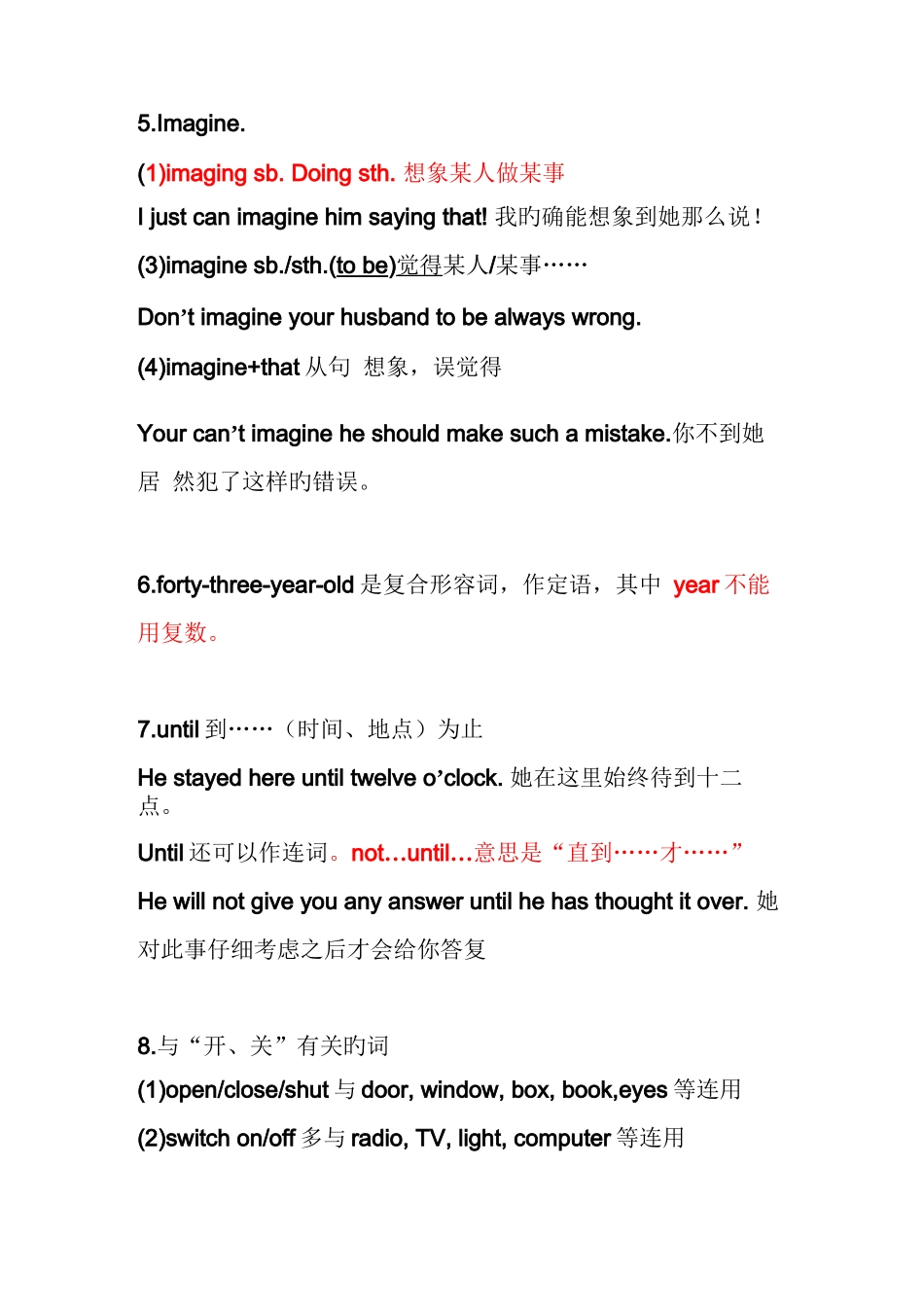 2022年北师大高一英语必修一知识点与练习_第3页