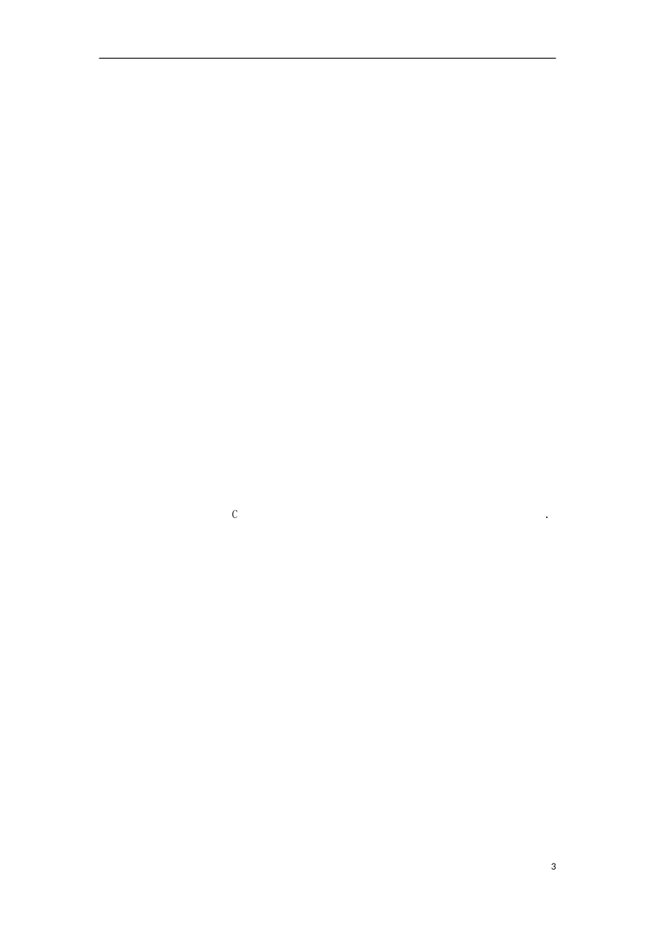 湖南省澧县一中高二数学上学期周考试题 理（9.14，特色班）-人教版高二全册数学试题_第3页