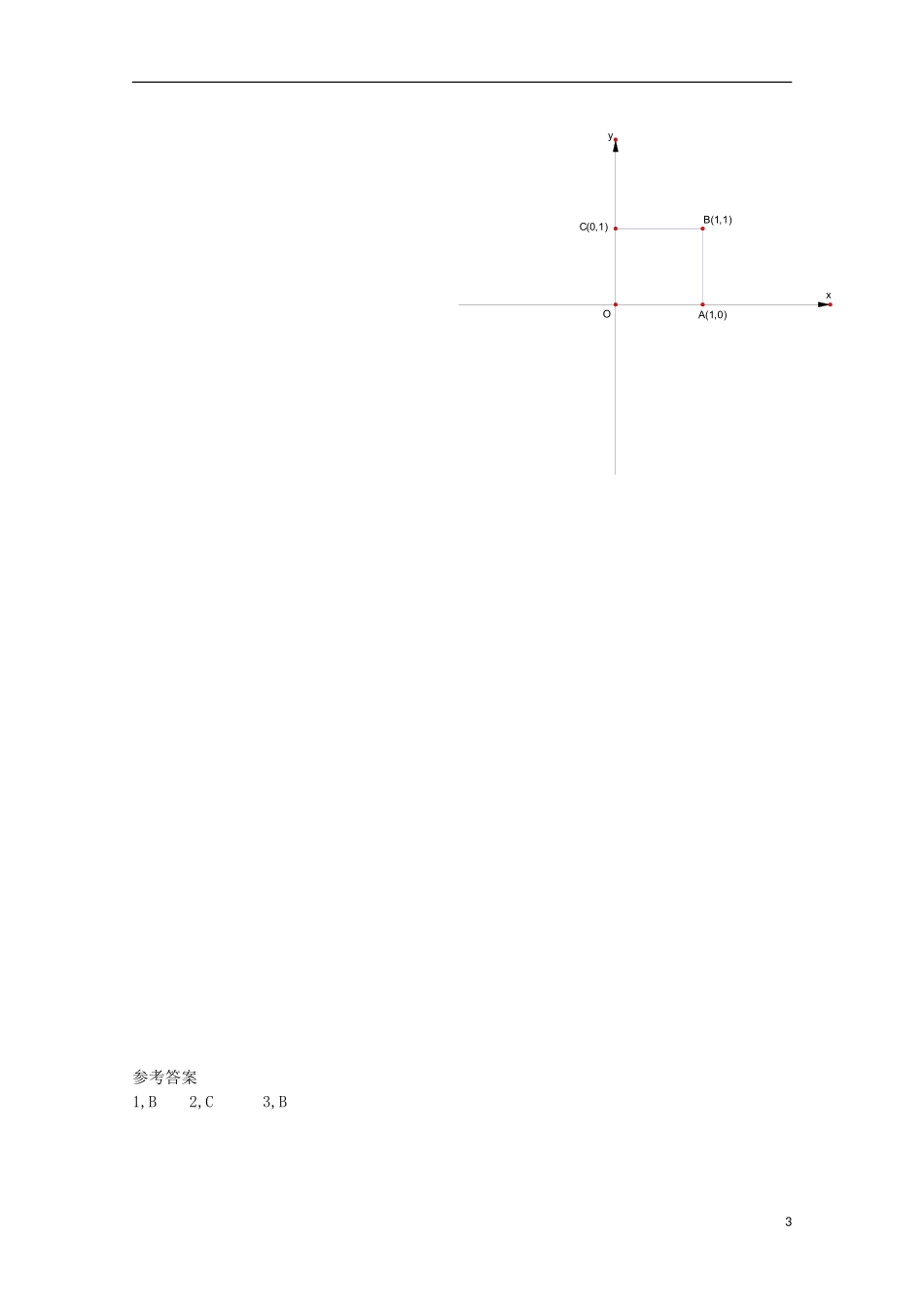 高中数学 第一章 平面向量与二阶方阵 1.3.1 线性变换的性质同步练习 新人教A版选修4-2-新人教A版高二选修4-2数学试题_第3页