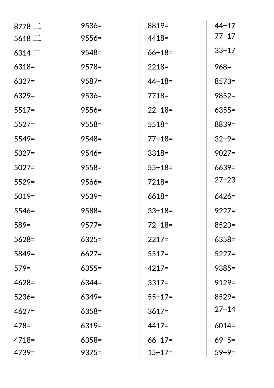 100以内两位数进位加法退位减法计算题(直接打印版)_第3页