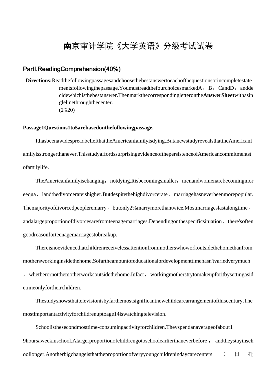2021年南京审计学院大学英语分级考试试卷_第1页