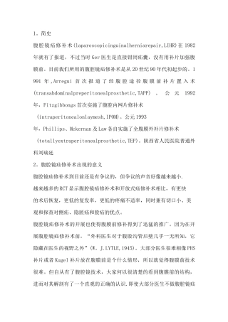TAPP简述