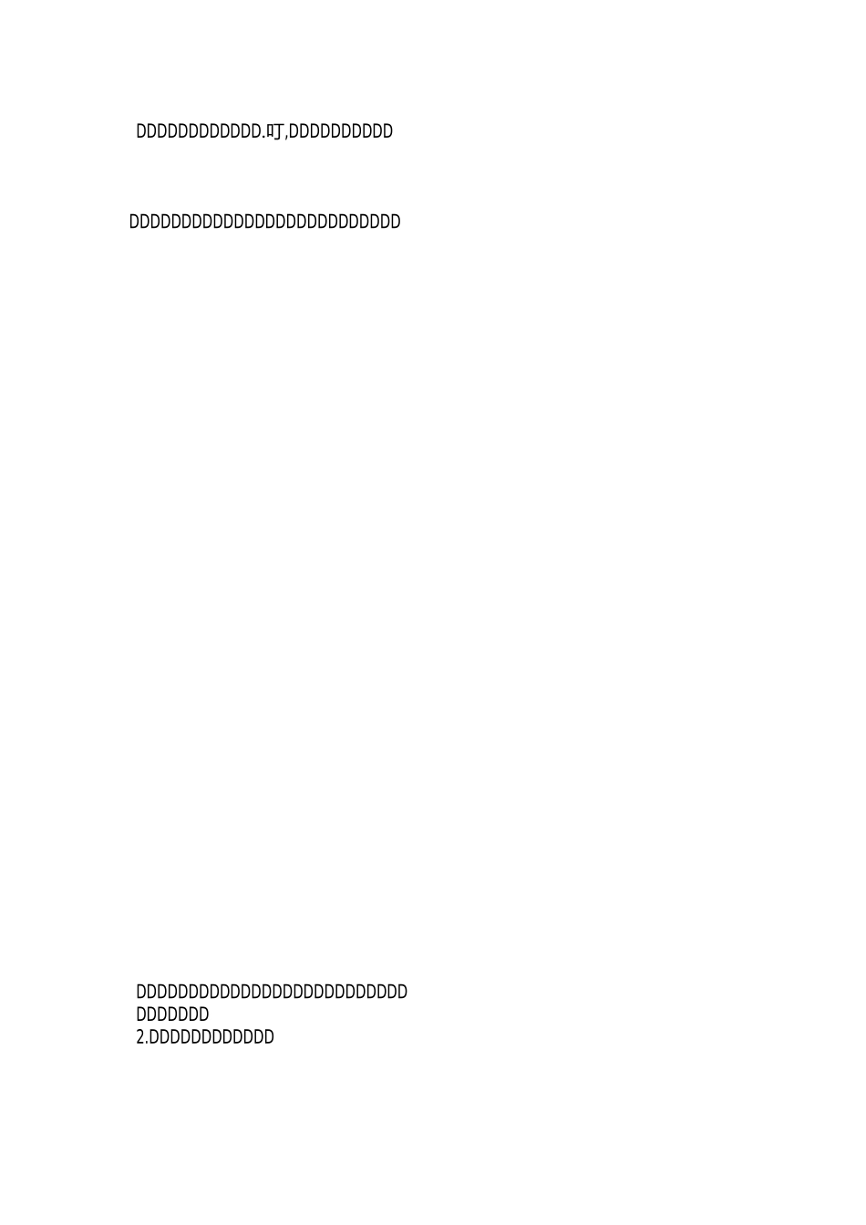 XX企业参观实习报告_第2页