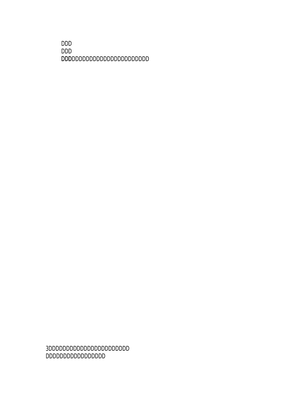 XX企业参观实习报告_第3页