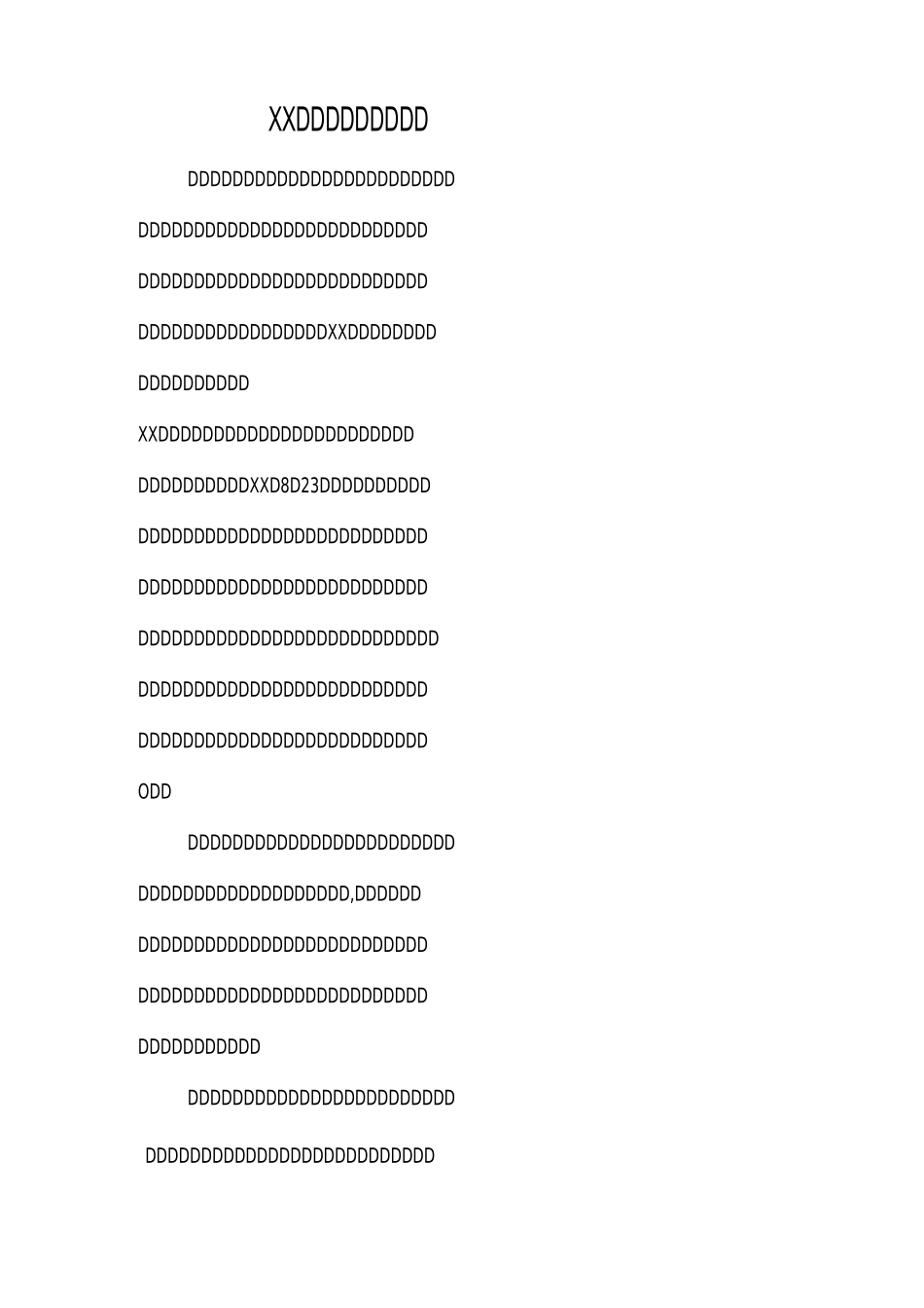 XX幼儿园参观学习心得_第1页