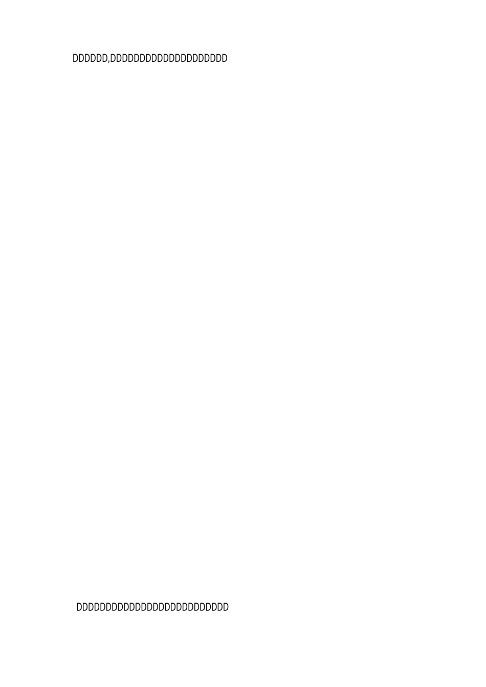 XX幼儿园参观学习心得_第2页