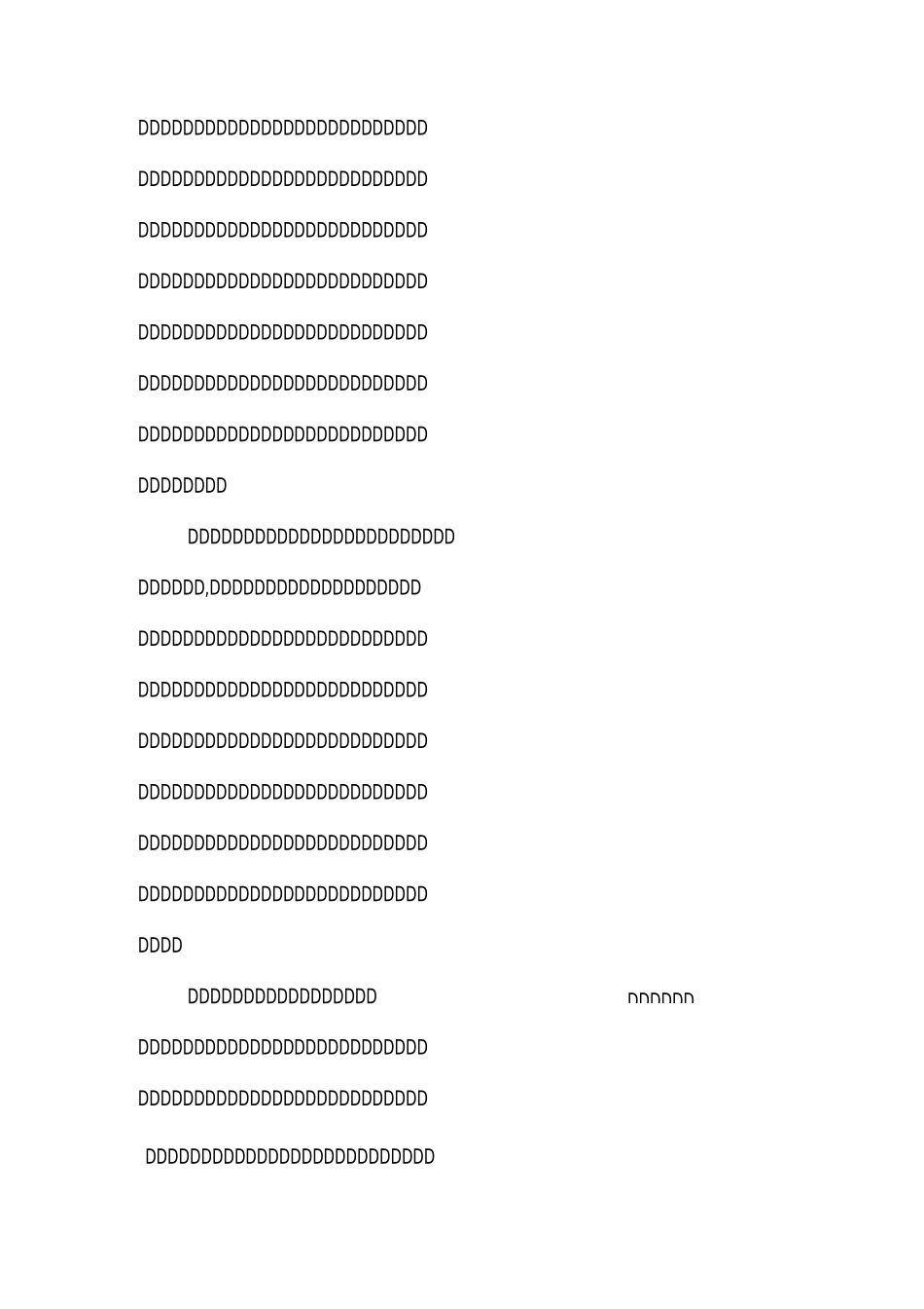 XX幼儿园参观学习心得_第3页