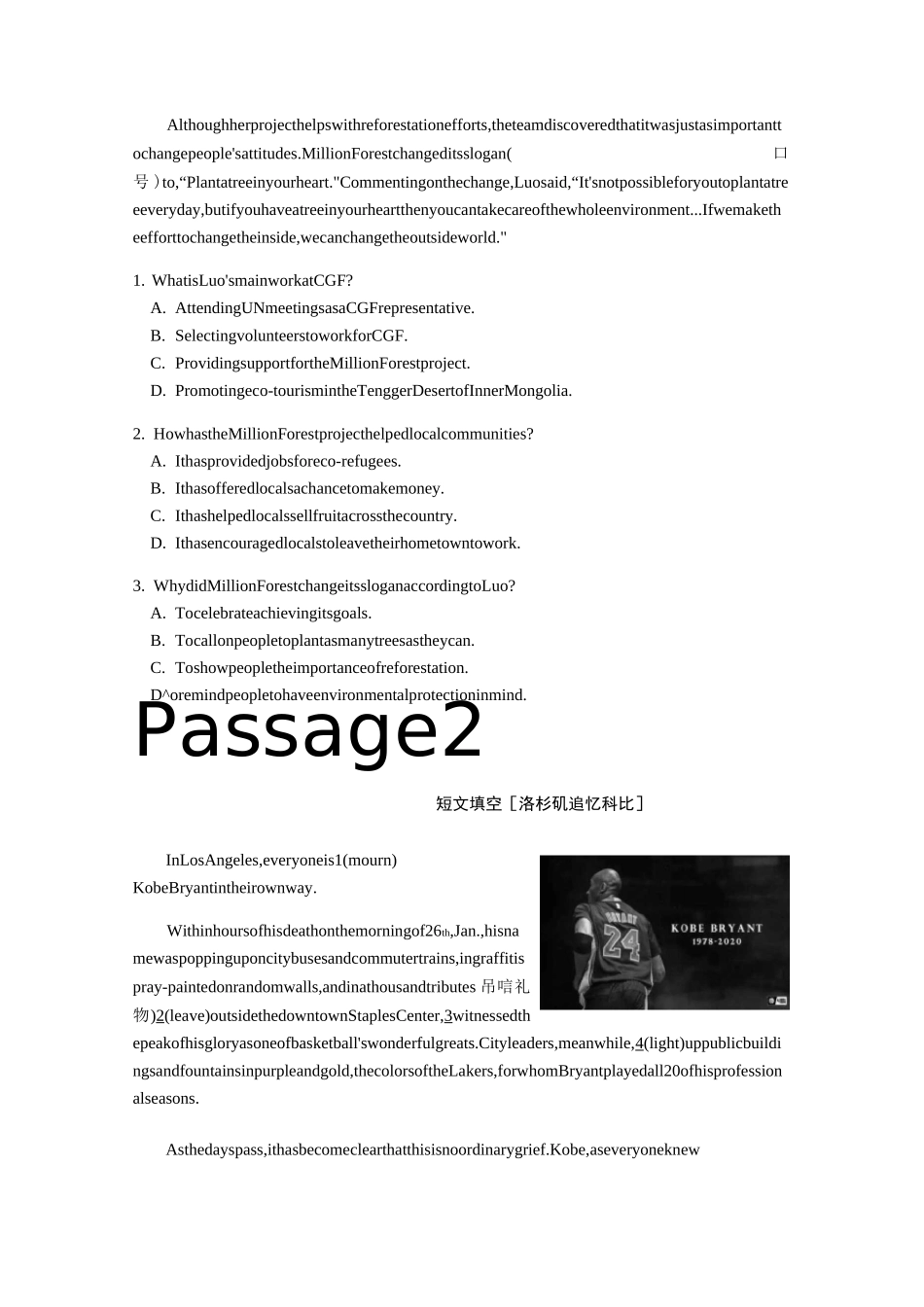 “停课不停学”：2020高考英语时事热点拓展阅读(六)(洛杉矶追忆科比,含答案)_第3页