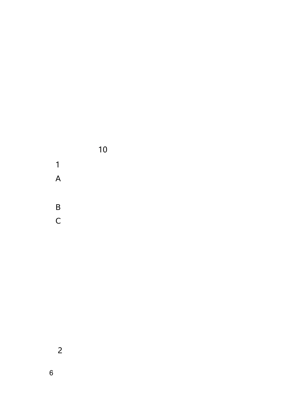 《奇妙的建筑》教学设计大赛教案_第3页