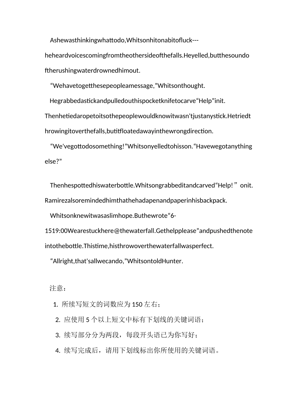 【教学设计课件】读后续写：瓶中求救Nena老师_第3页