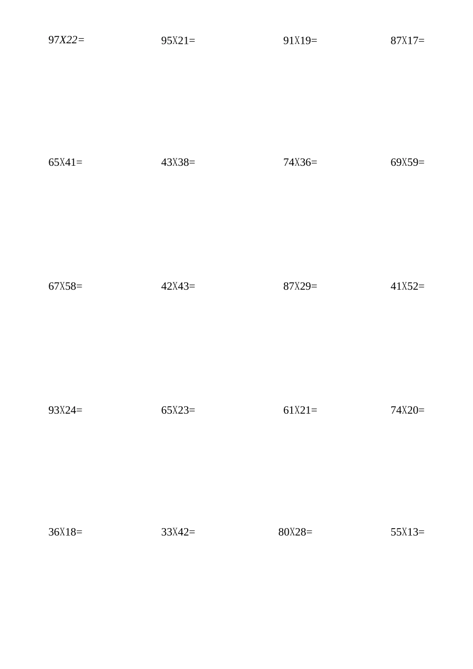 两位数乘两位数数学100道_第2页