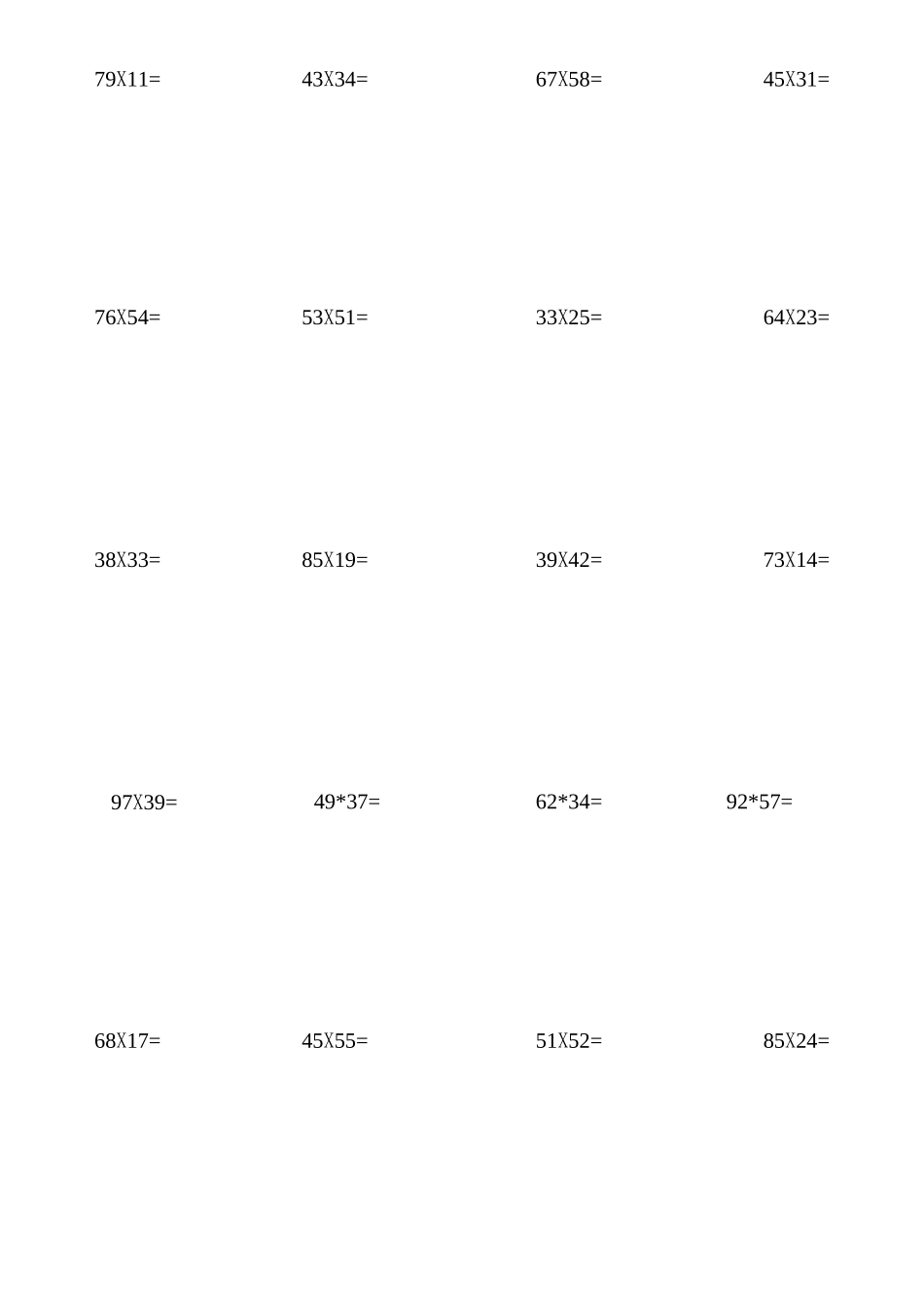 两位数乘两位数数学100道_第3页