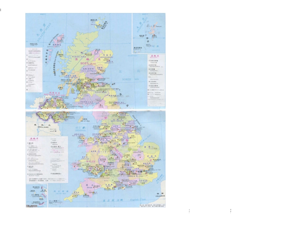 中国和世界地图高清打印版_第3页