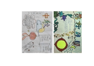 中秋节手抄报模板图片