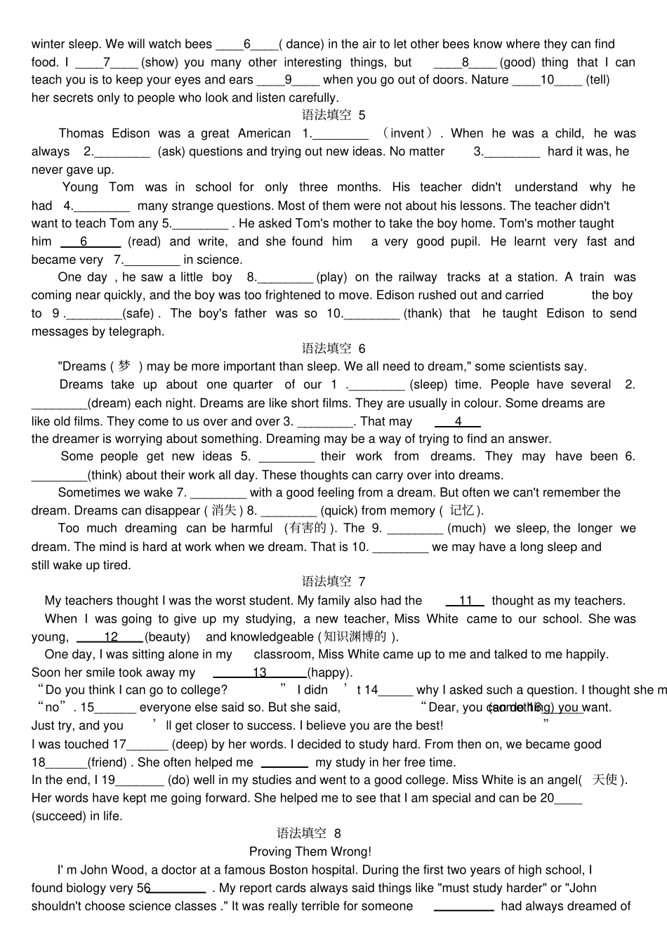 完整版,九年级英语语法填空_第2页