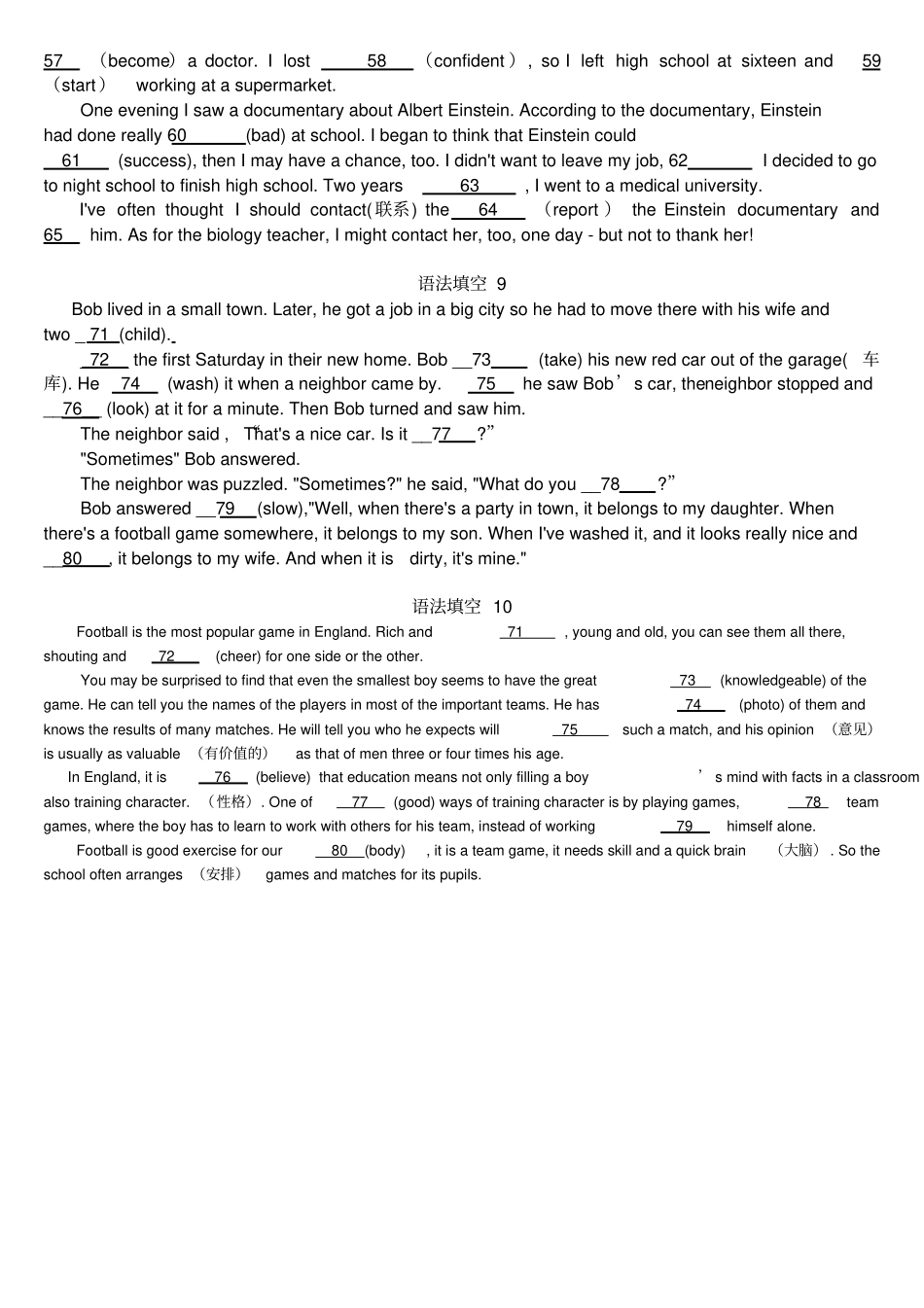 完整版,九年级英语语法填空_第3页