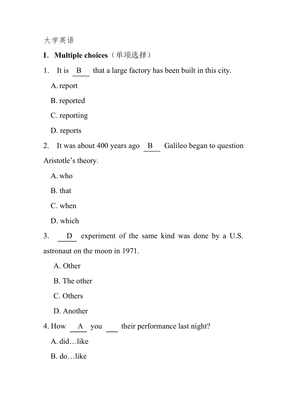 大学英语山东建筑大学函授_第1页
