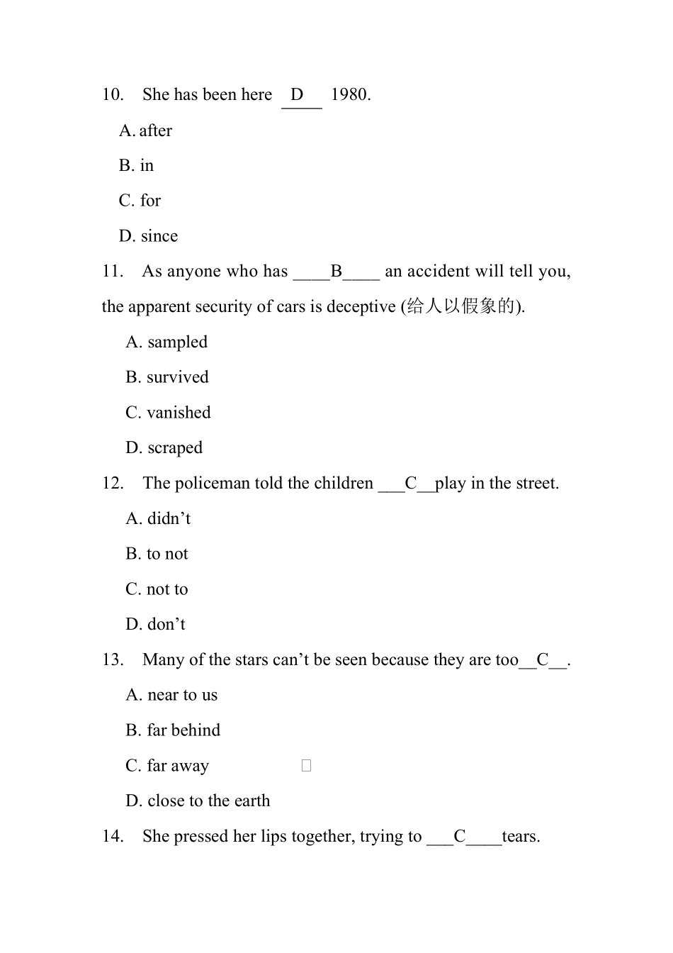 大学英语山东建筑大学函授_第3页