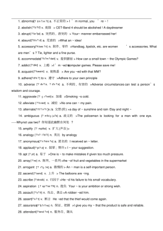 完整版,六级考试必背高频词汇含音标例句