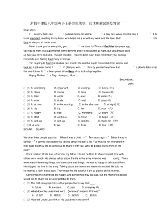 完整版,沪教牛津版八年级英语上册完形填空、阅读理解试题及答案,推荐文档