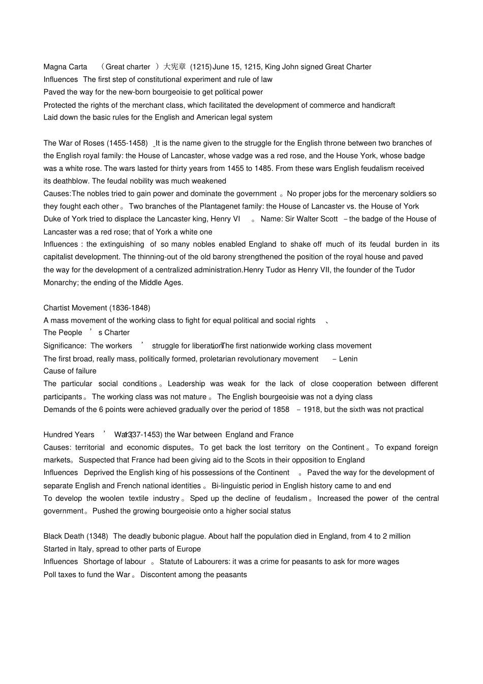 完整版,英美概况知识点总结吐血编写,推荐文档_第3页