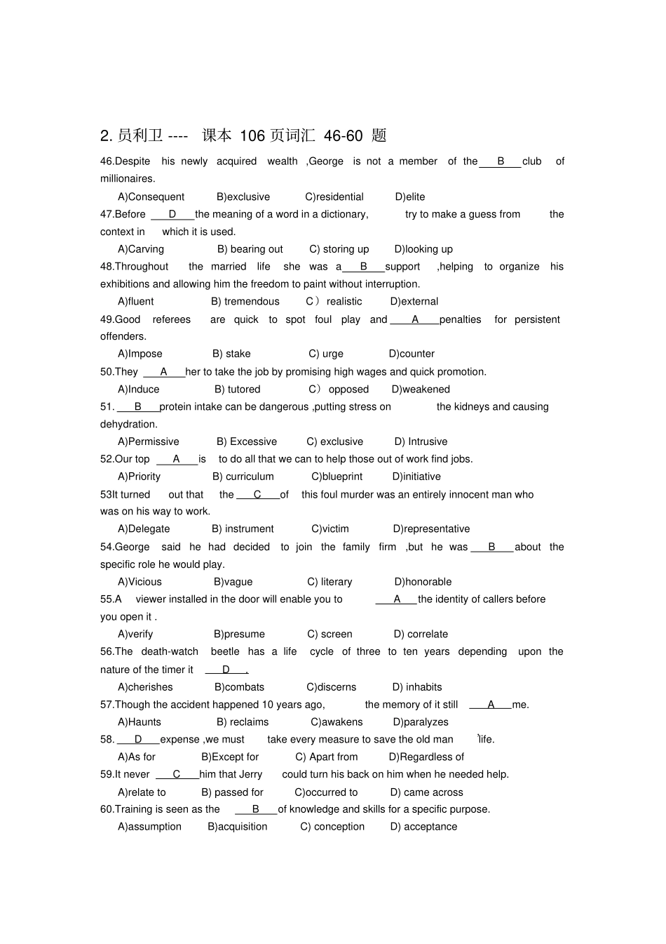 完整版,词汇题总结,推荐文档_第2页