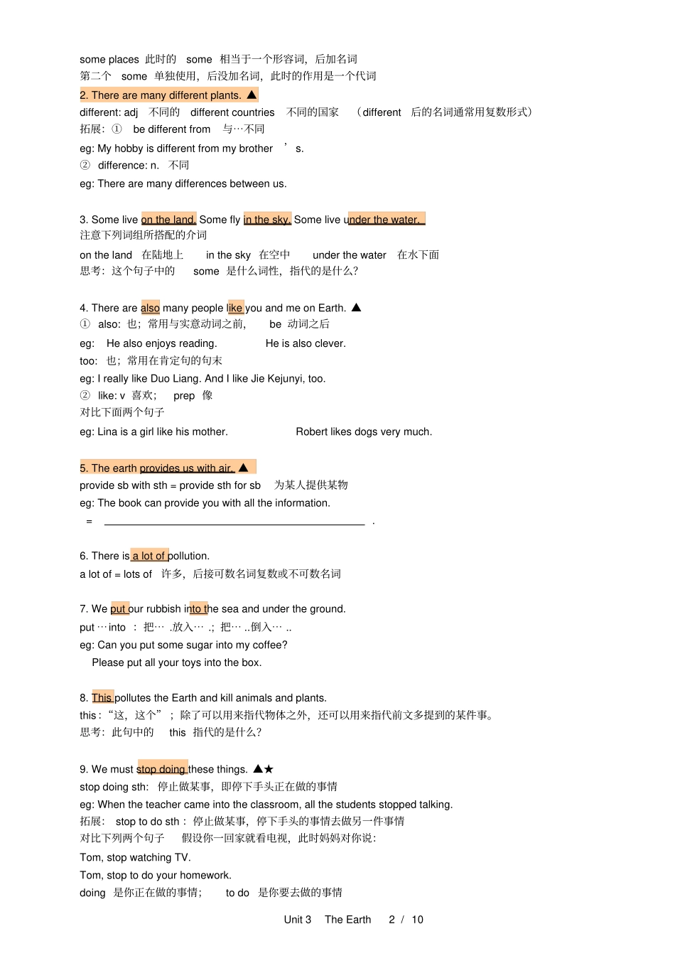 完整版00-2019深圳牛津版英语七年级上Unit3知识点整理及练习_第2页