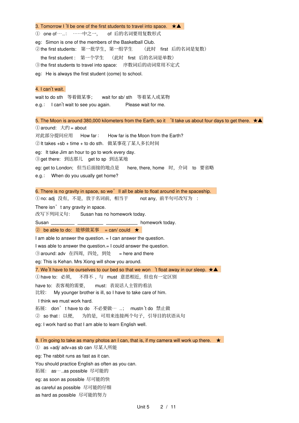 完整版00-2019深圳牛津版英语七年级上Unit5知识点整理及练习_第2页