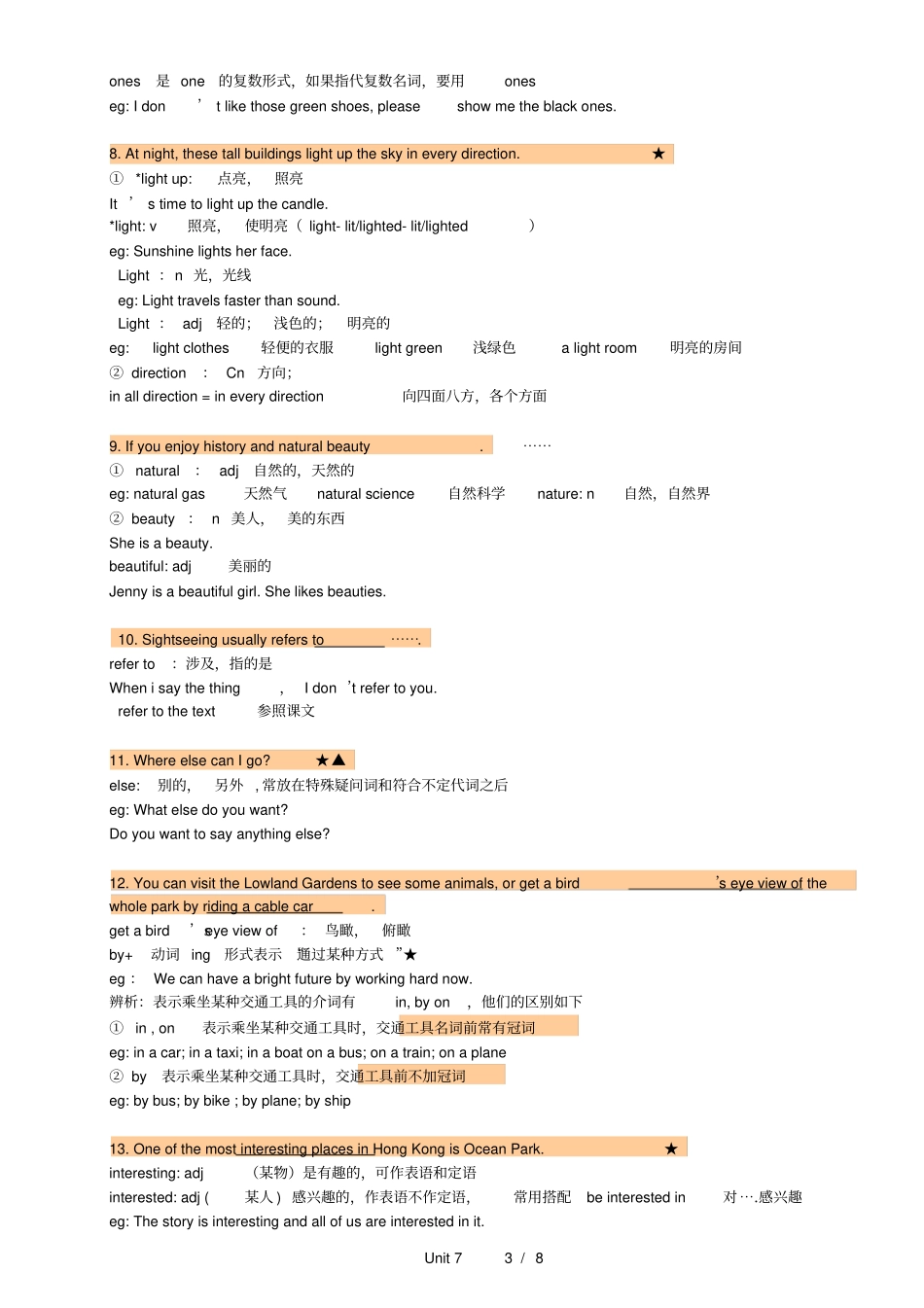 完整版00-2019深圳牛津版英语七年级上Unit6知识点整理及练习_第3页