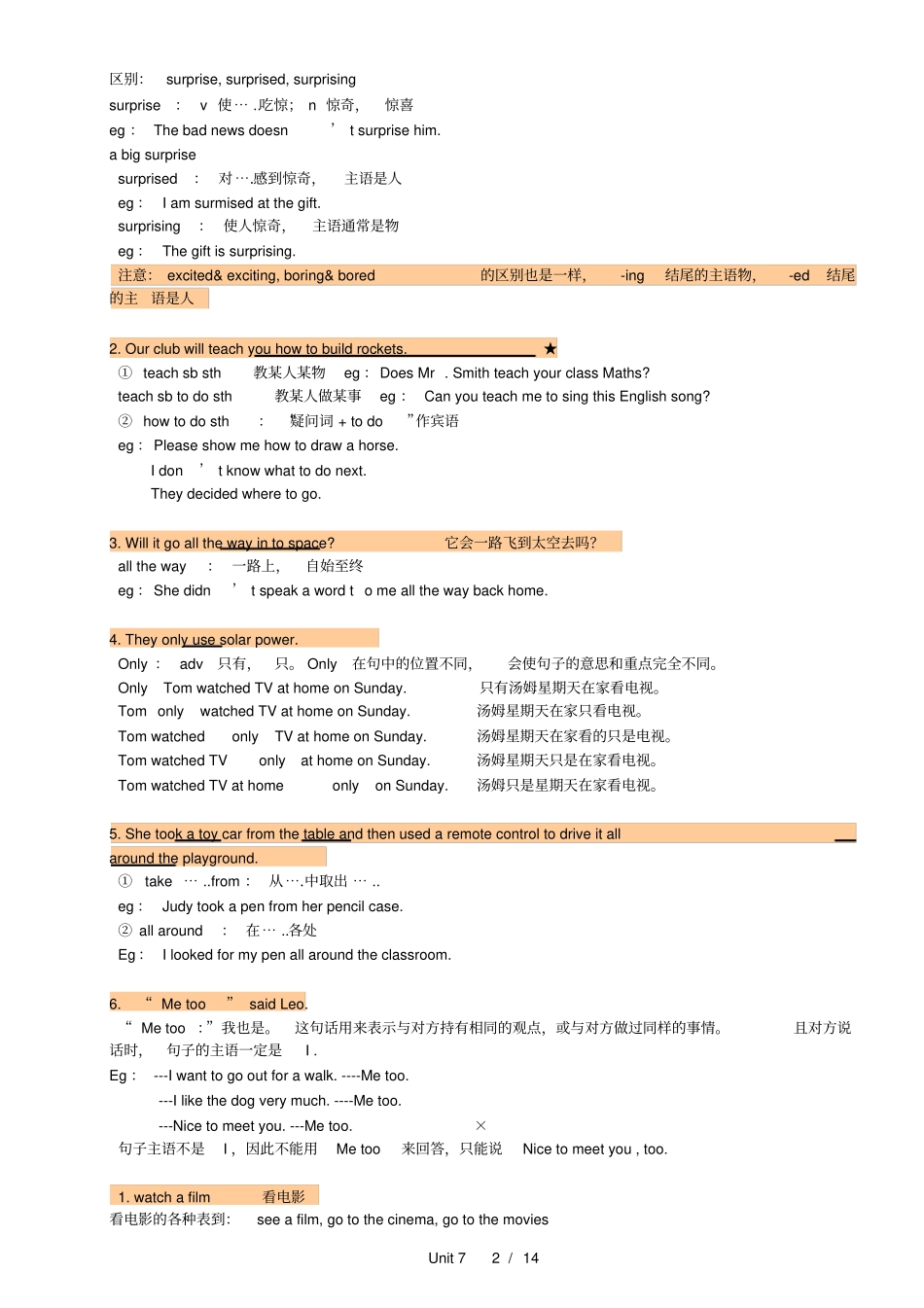 完整版00-2019深圳牛津版英语七年级上Unit7知识点整理及练习_第2页