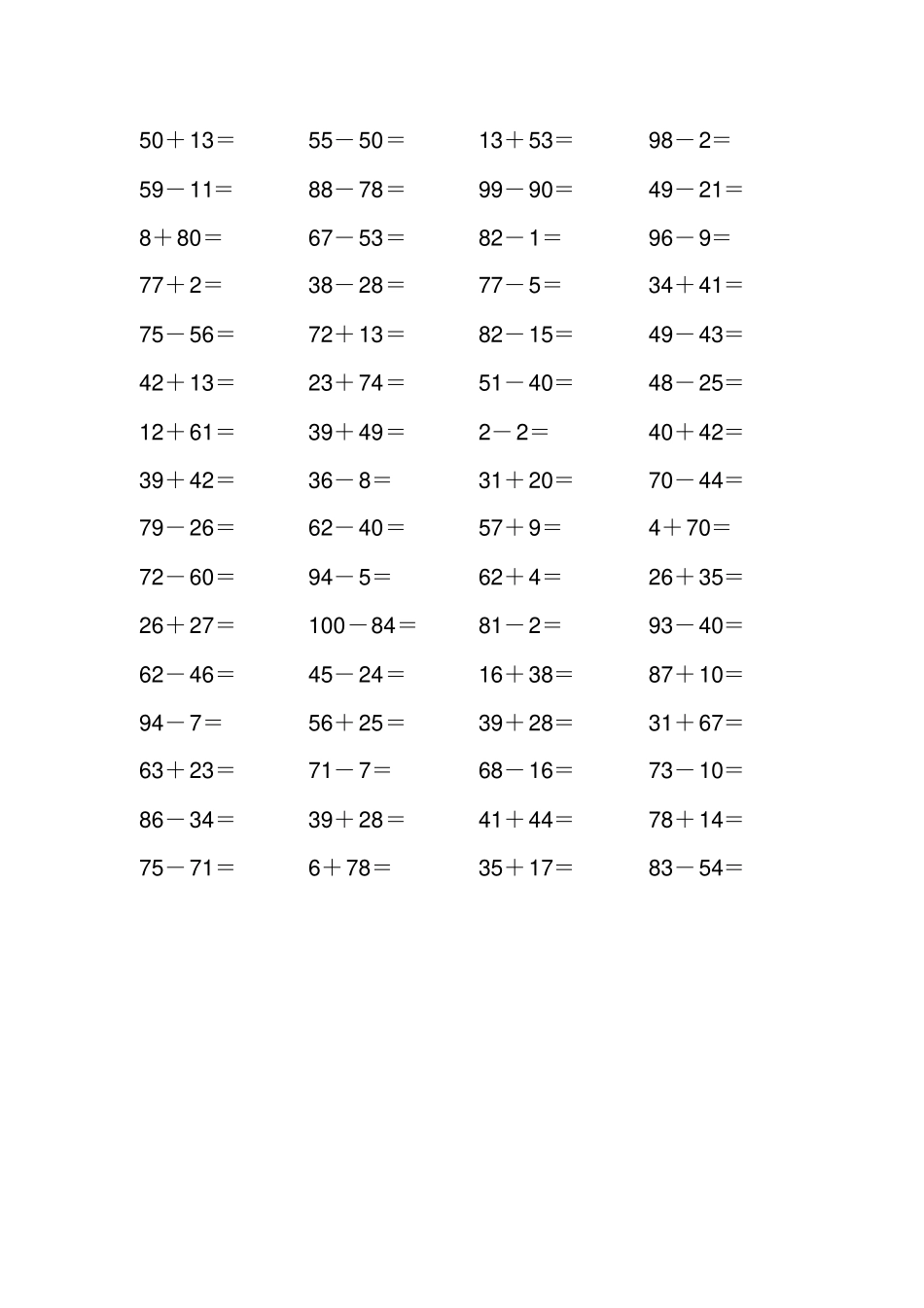 完整版100以内加减法口算表_第2页