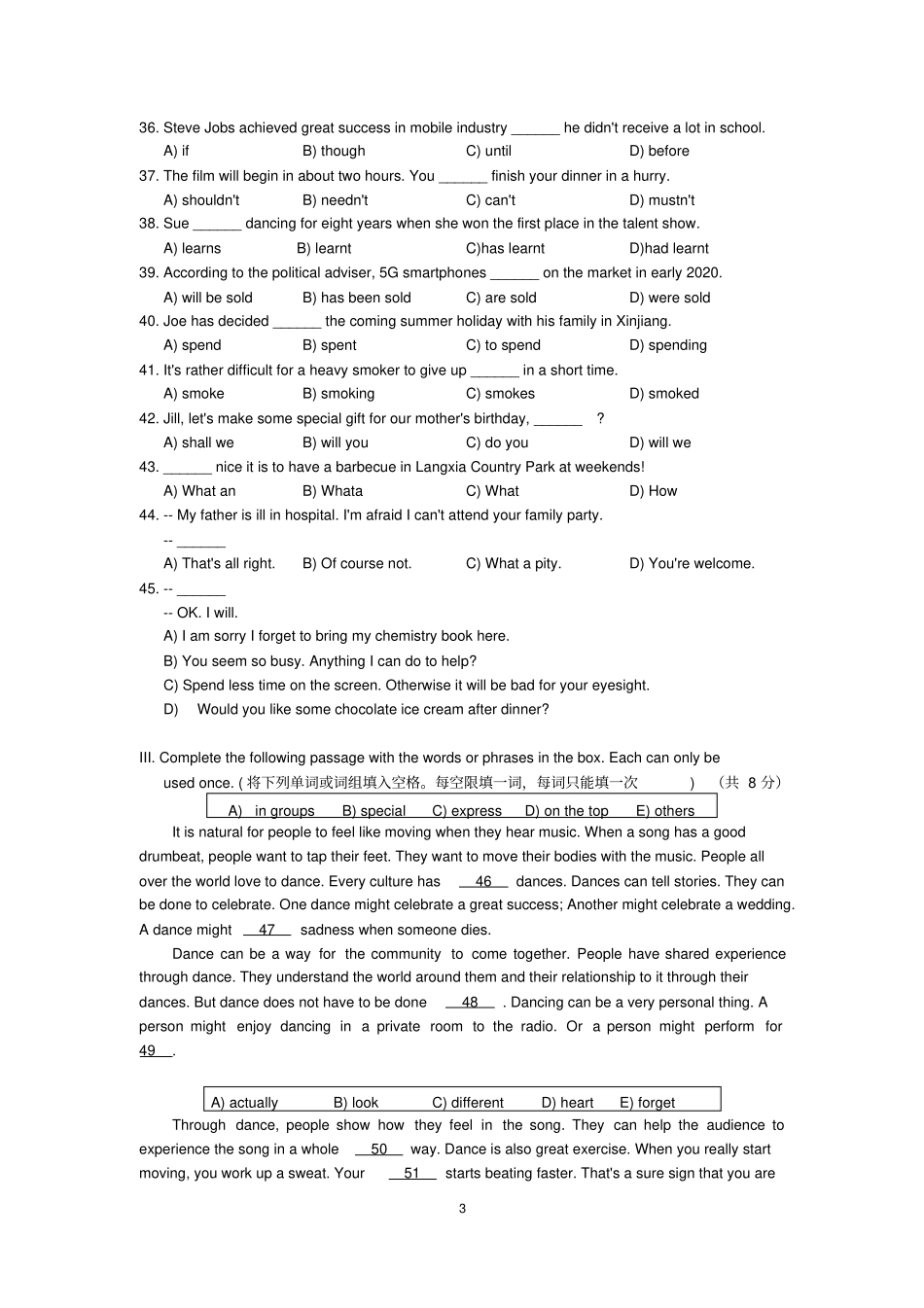 完整版102019金山初三英语二模卷_第3页