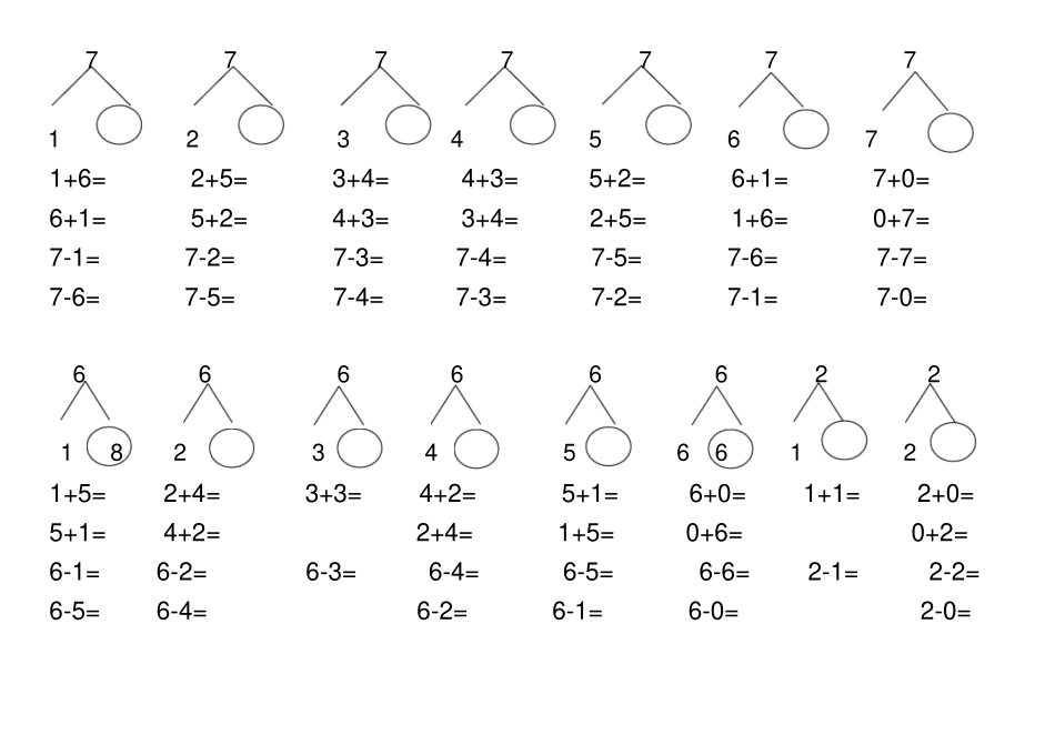 完整版10以内分解及其加减法练习题_第2页