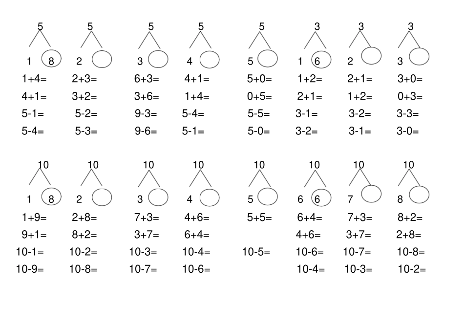 完整版10以内分解及其加减法练习题_第3页
