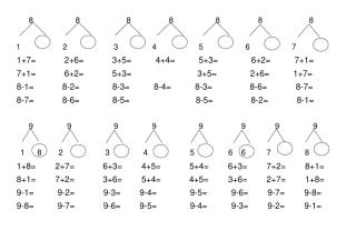 完整版10以内分解及其加减法练习题