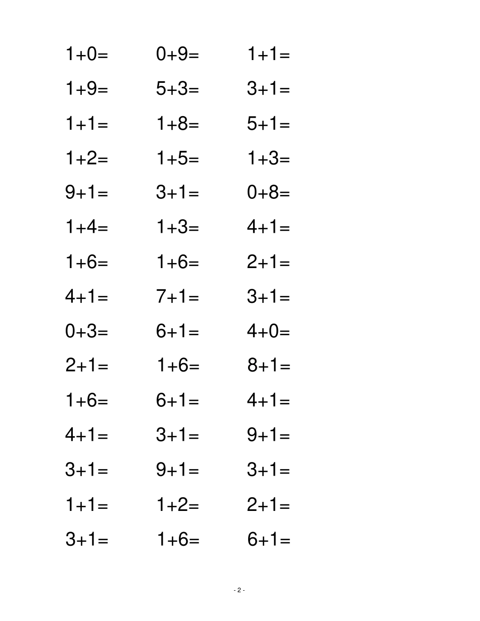 完整版10以内加法练习题_第2页