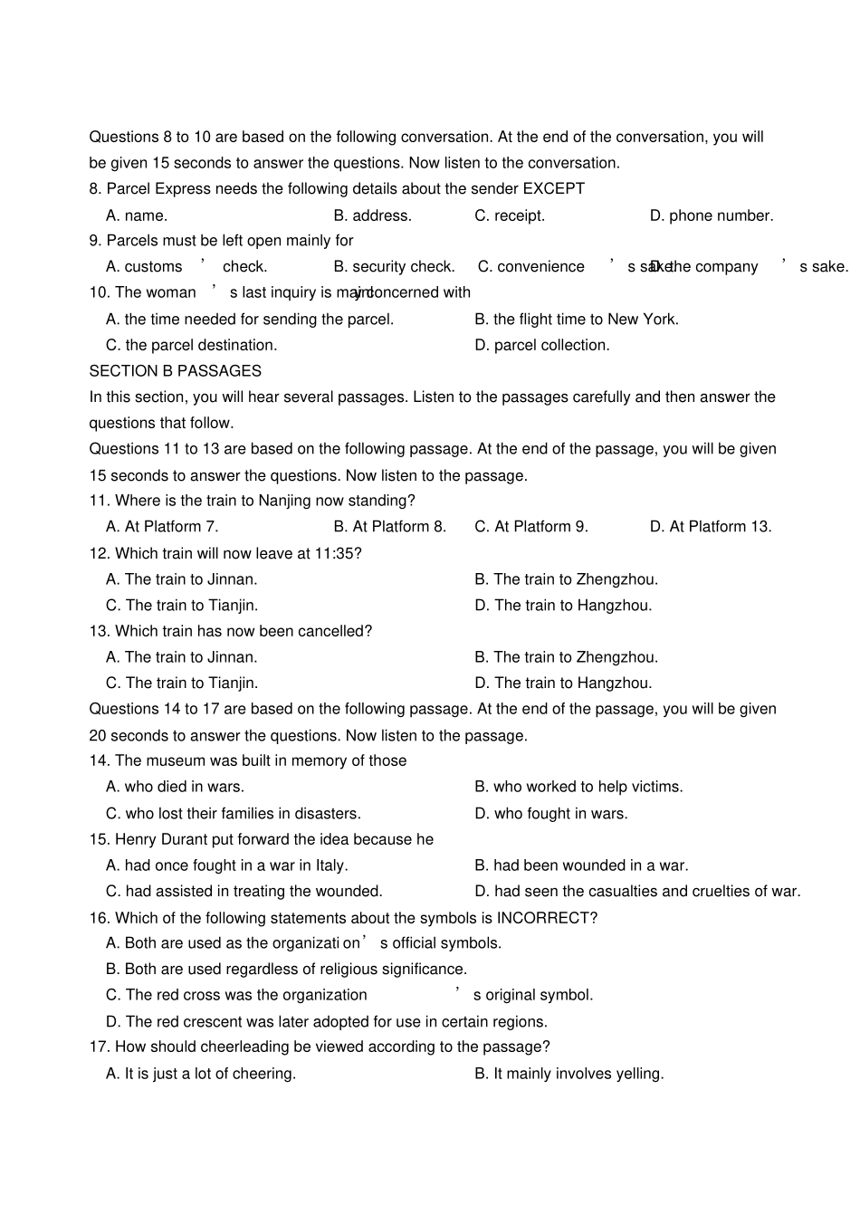 完整版2005专业四级真题及答案解析,推荐文档_第2页
