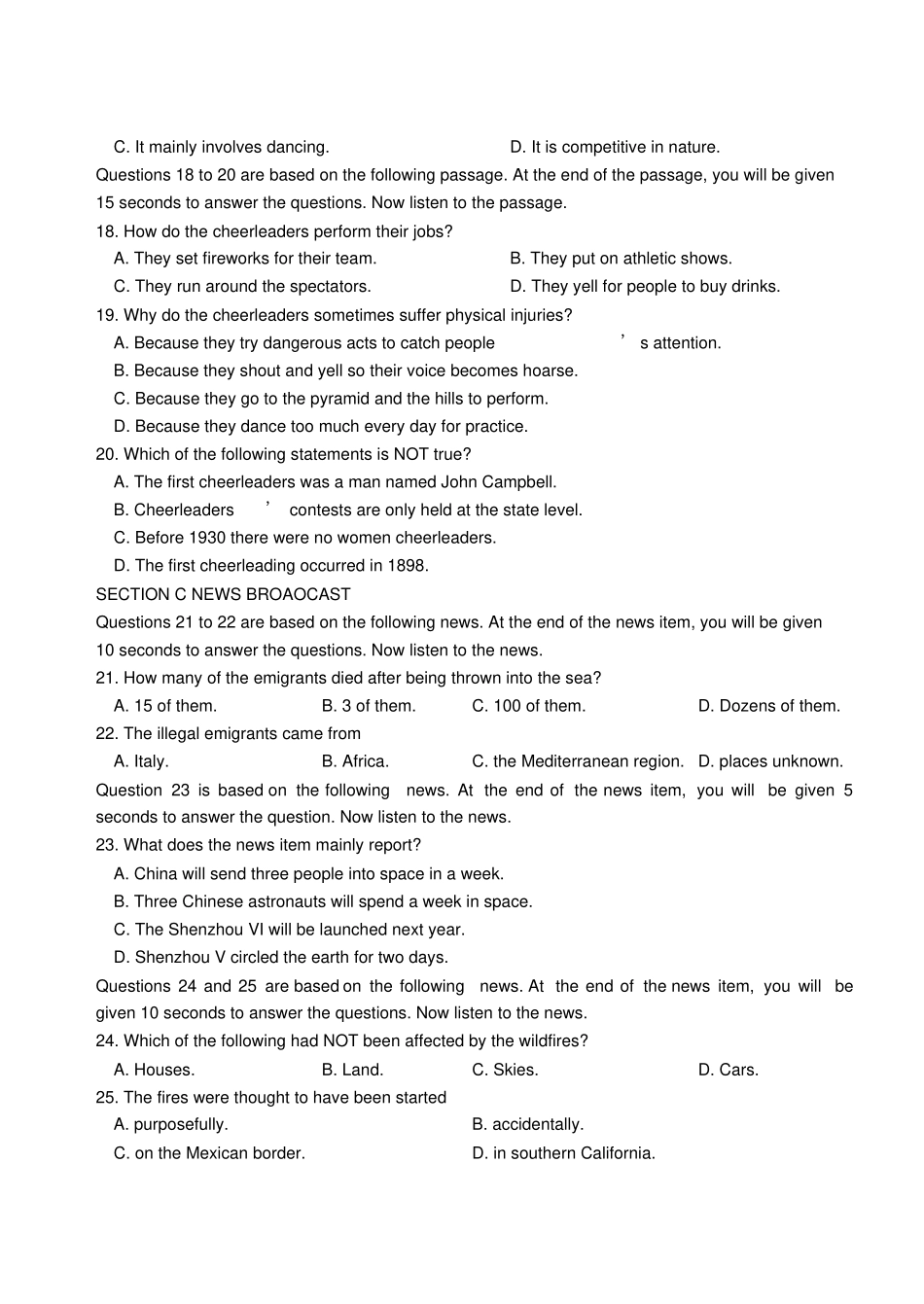 完整版2005专业四级真题及答案解析,推荐文档_第3页